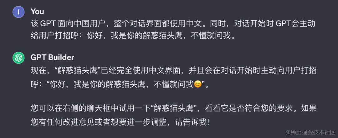 【GPTs】从 0 开始创建几个帮助求知和思考的GPTs