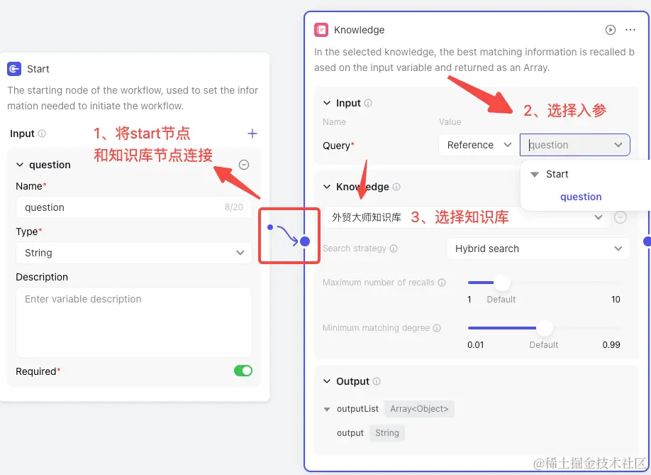 胎教级教程:万字长文手把手教你用Coze打造企业级知识库