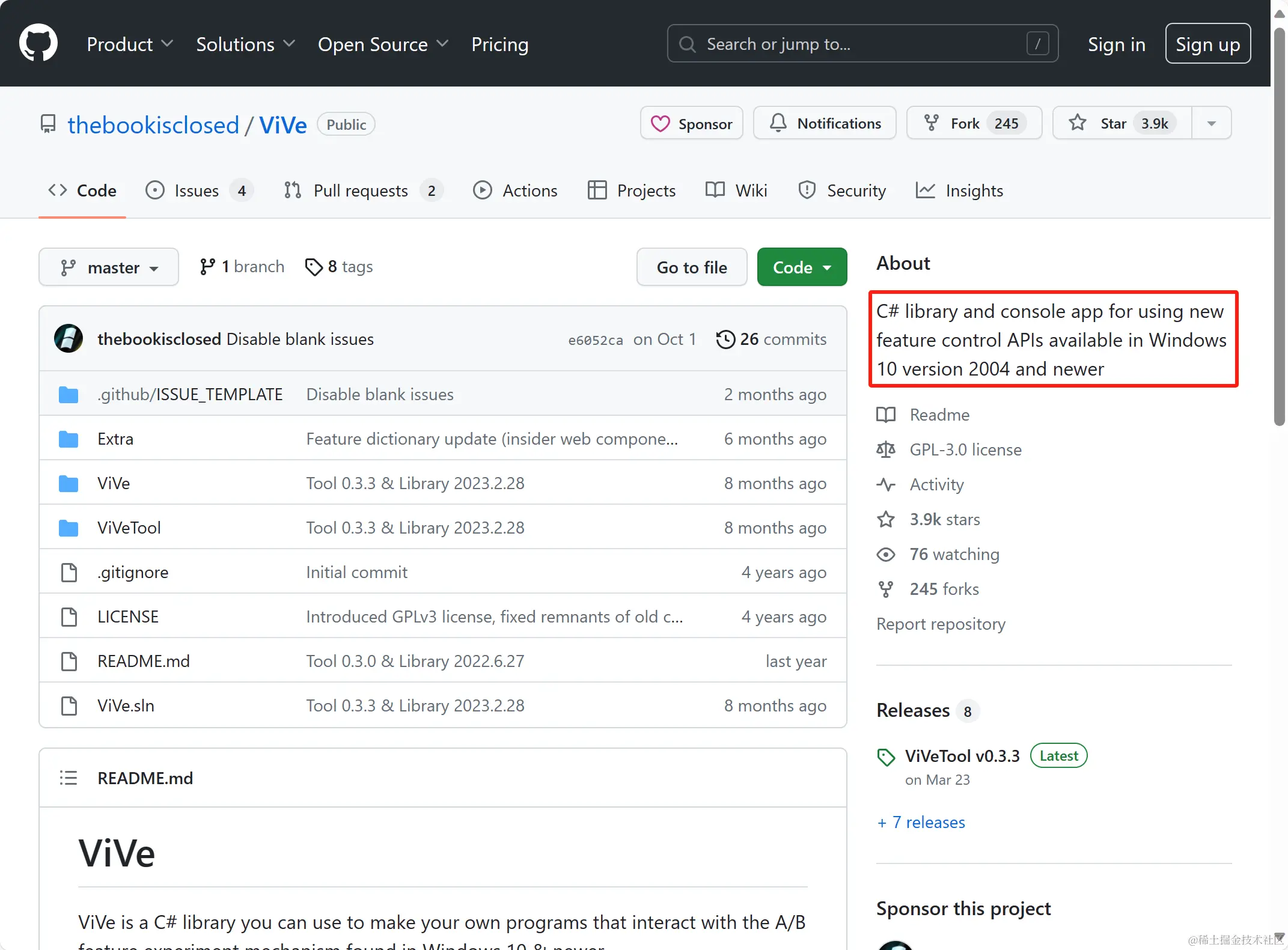 win11 23h2 中国区使用copilot