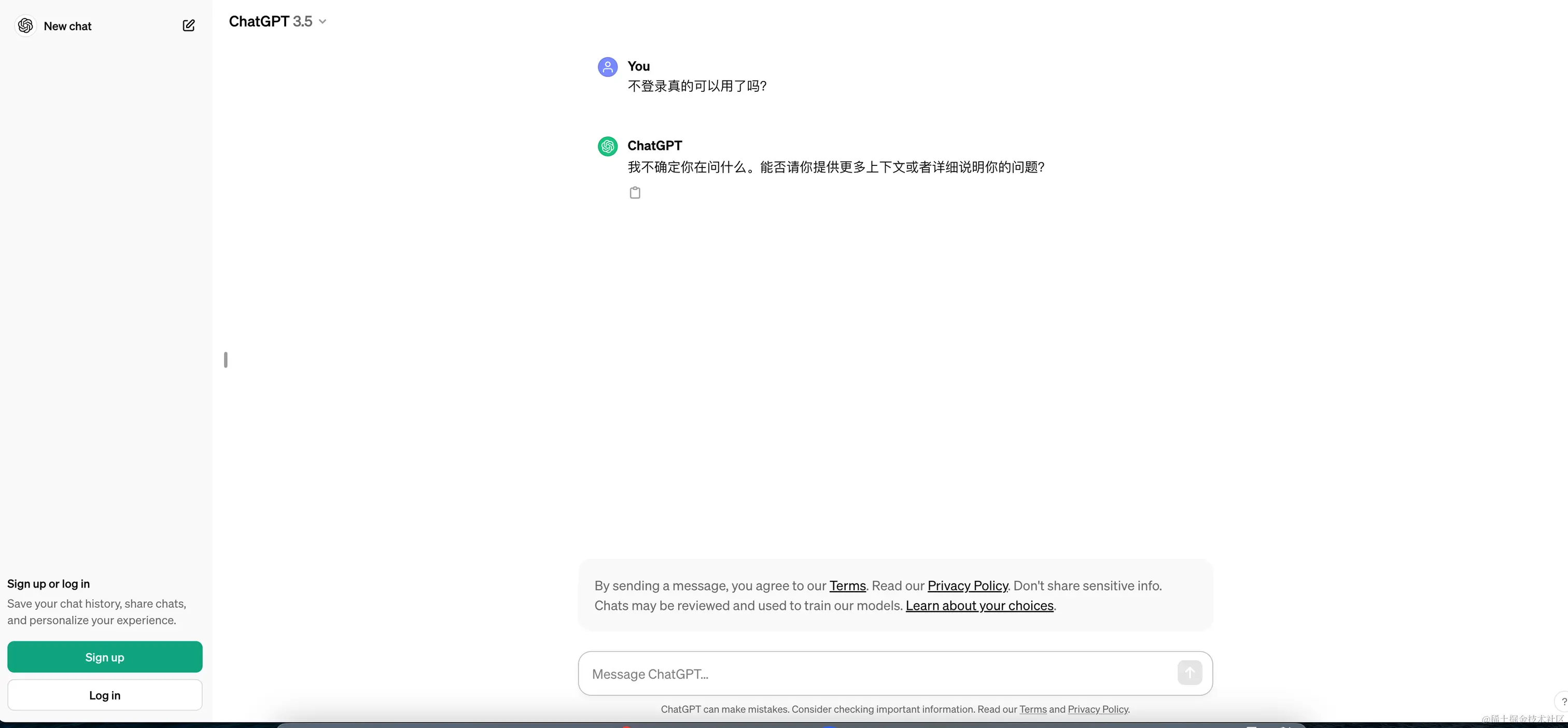 OpenAI 宣布将让人们无需注册账户即可免费使用 ChatGPT