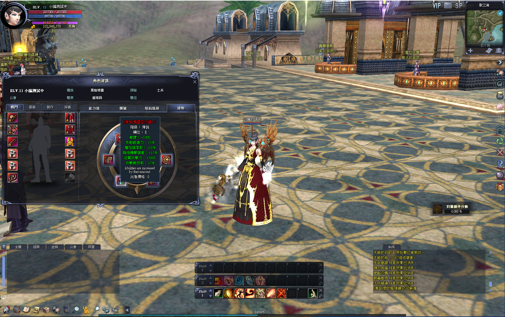 ★★【天血洛汗R】- ★★全新開服★★免費泡點 ★★新手保護 ★★最多人