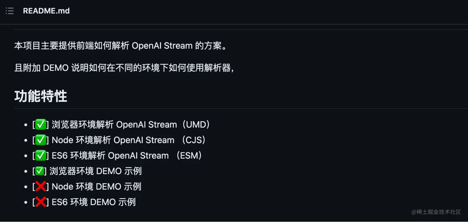 【AI开发系列】对接OpenAI必经之路！
