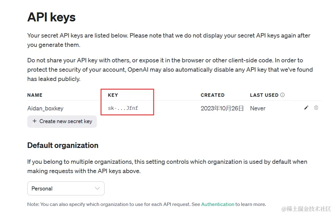 OpenAI初体验：如何利用OpenAI成为一名跨境电商"超人"-小白篇