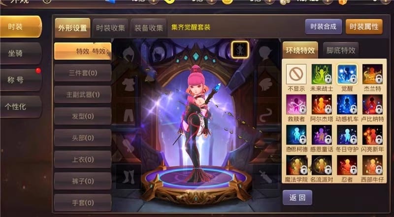 [一键安装] 龙之谷手游飓风龙单机版一键端 完整GM后台局域网