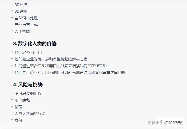 一文了解怎么用ChatGPT打造专属PPC付费广告