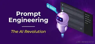 Prompt提示工程上手指南:基础原理及实践(二)-Prompt主流策略