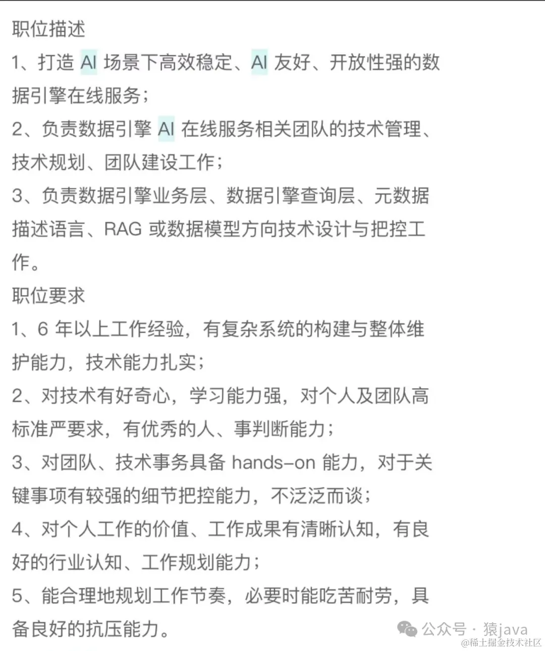 Sora横空出世，AI 是程序员的下一个就业风口吗？