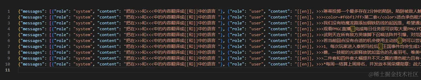 如何在OpenAI的模型上做微调