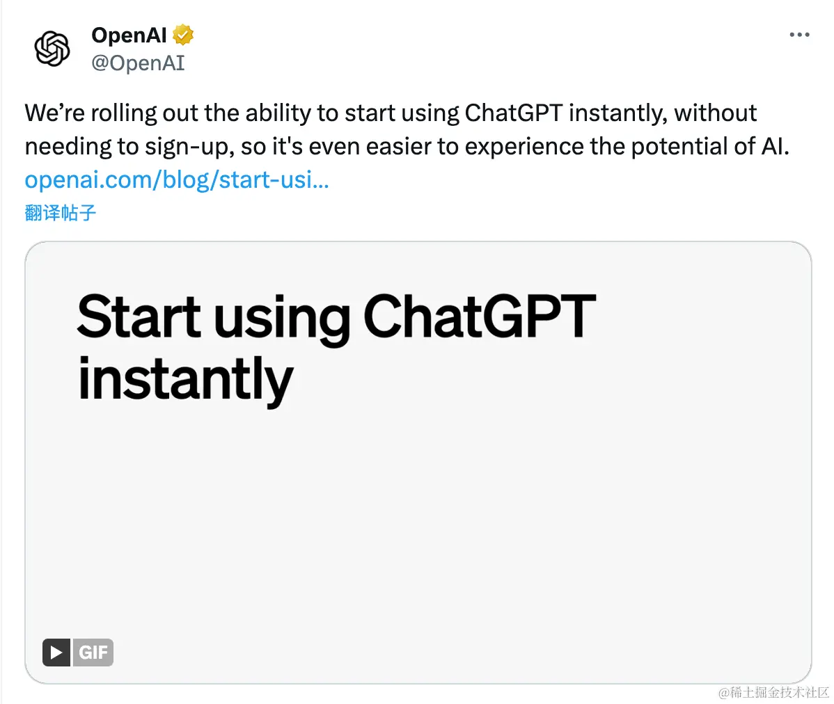 OpenAI 宣布将让人们无需注册账户即可免费使用 ChatGPT
