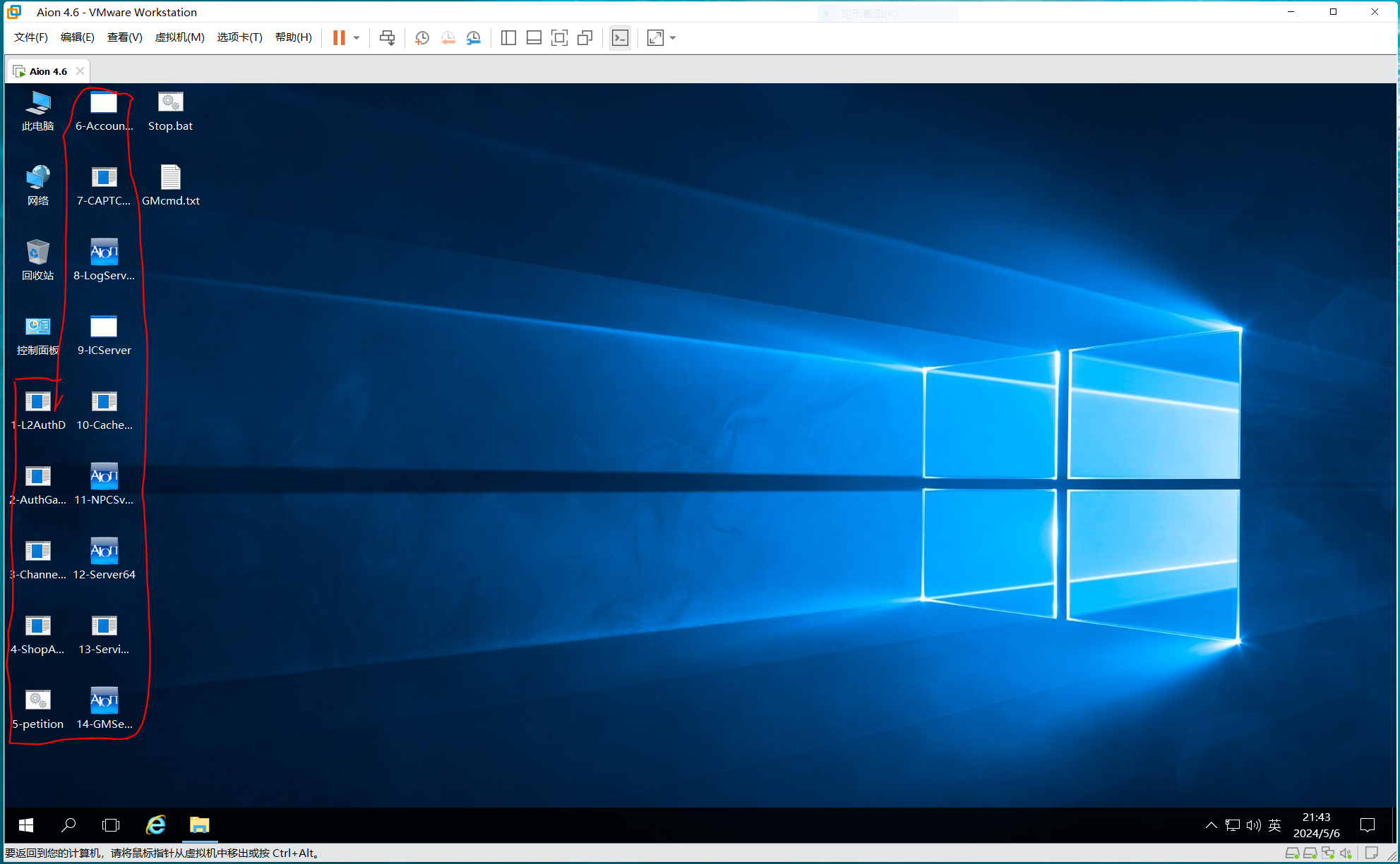 4.6俄服C++真端服務，論壇來源：遊戲任務體驗全面！是否為完整端？