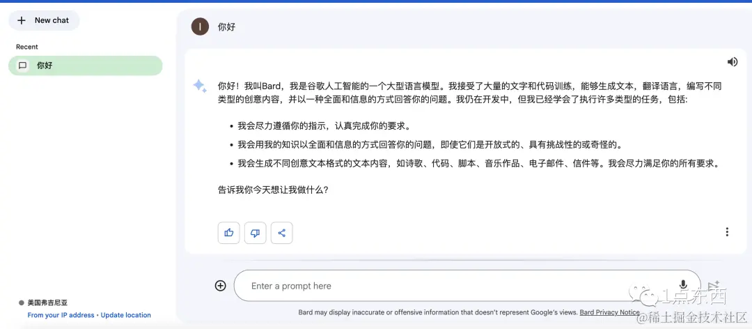 【收藏】目前为止，我能给你总结到的所有ChatGPT