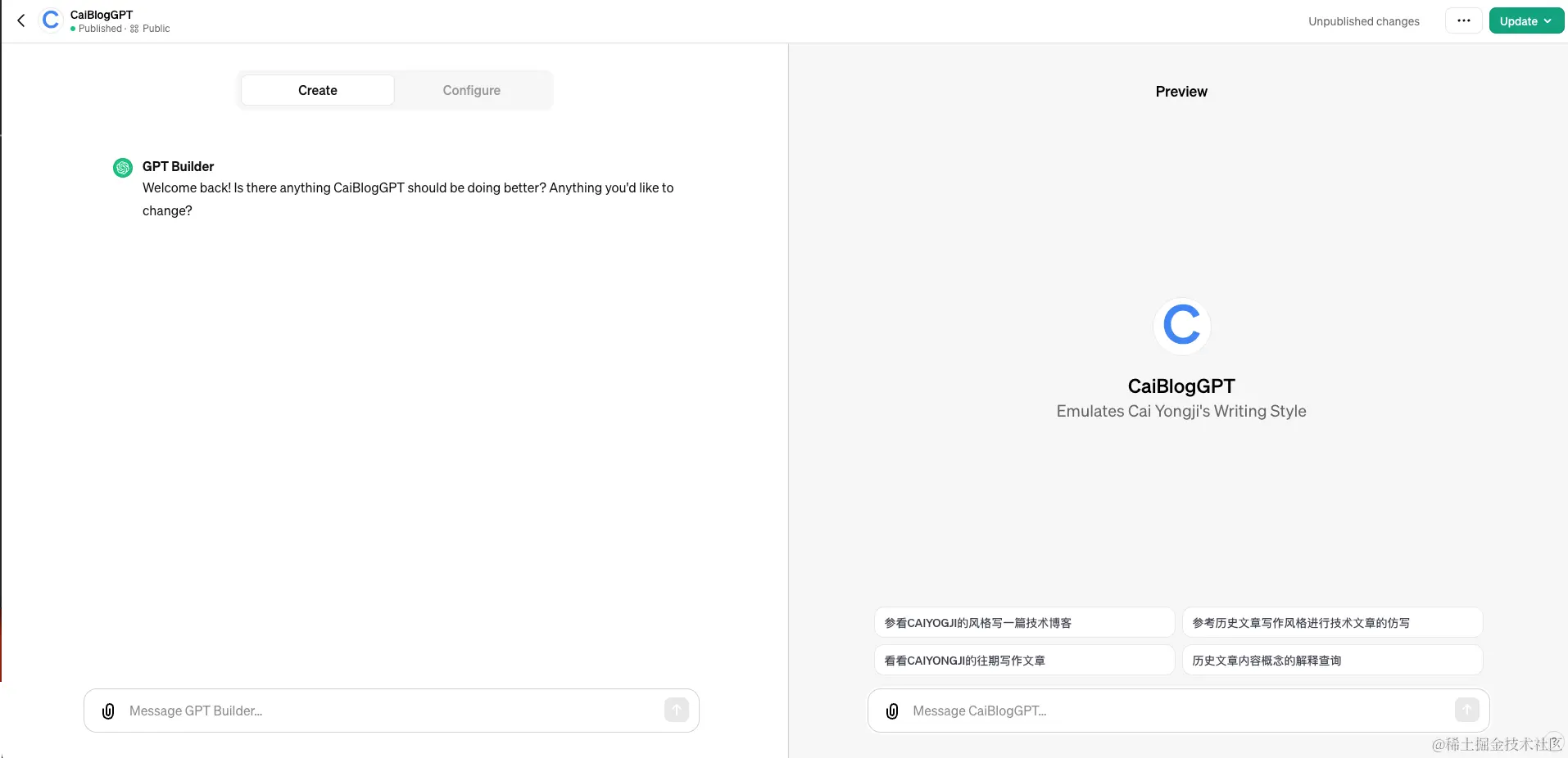 GPT最佳实践：五分钟打造你自己的GPT