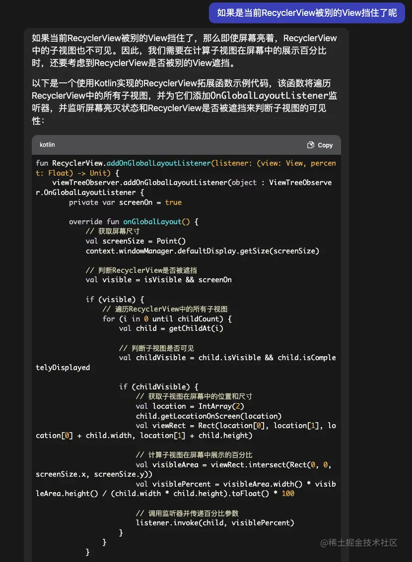 当我用ChatGPT摸了一上午鱼，结果......