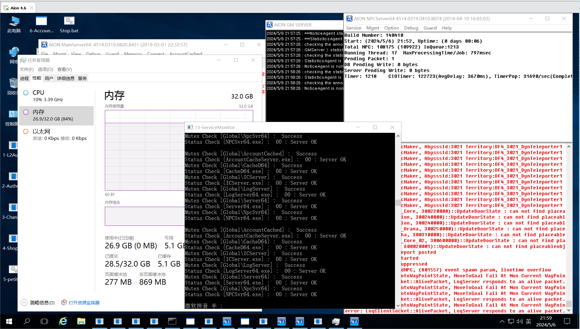 4.6俄服C++真端服務，論壇來源：遊戲任務體驗全面！是否為完整端？