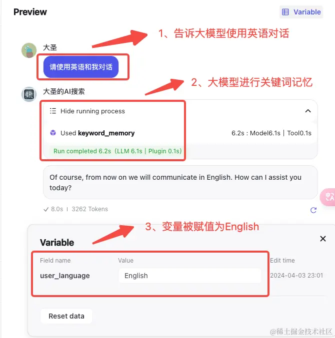 胎教级教程:万字长文手把手教你用Coze打造企业级知识库