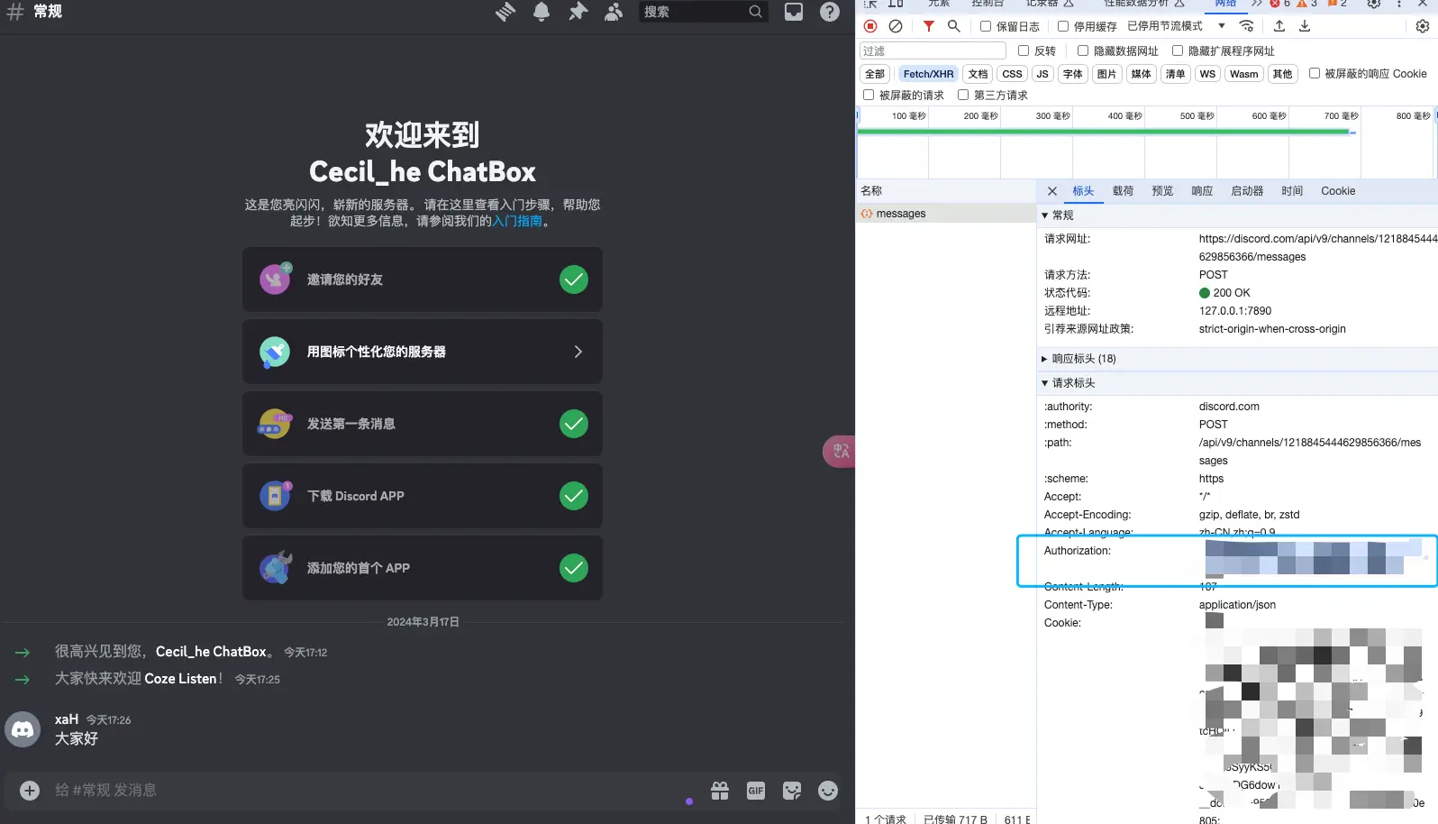 2.1k！免费使用 OpenAI DALLE 3 画图