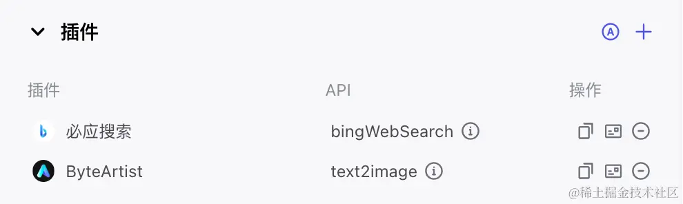 面向业务开发的 Coze 使用指南