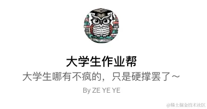 如何快速创建一个集成Action的GPTs(以作业帮为例