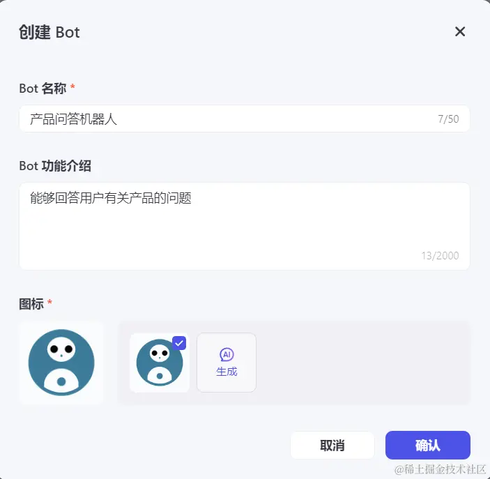 用Coze实现一个产品客服难不难？