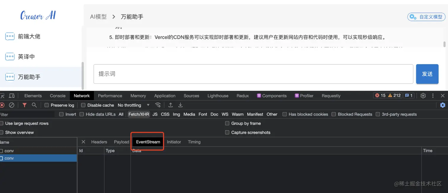 【AI开发系列】对接OpenAI必经之路！