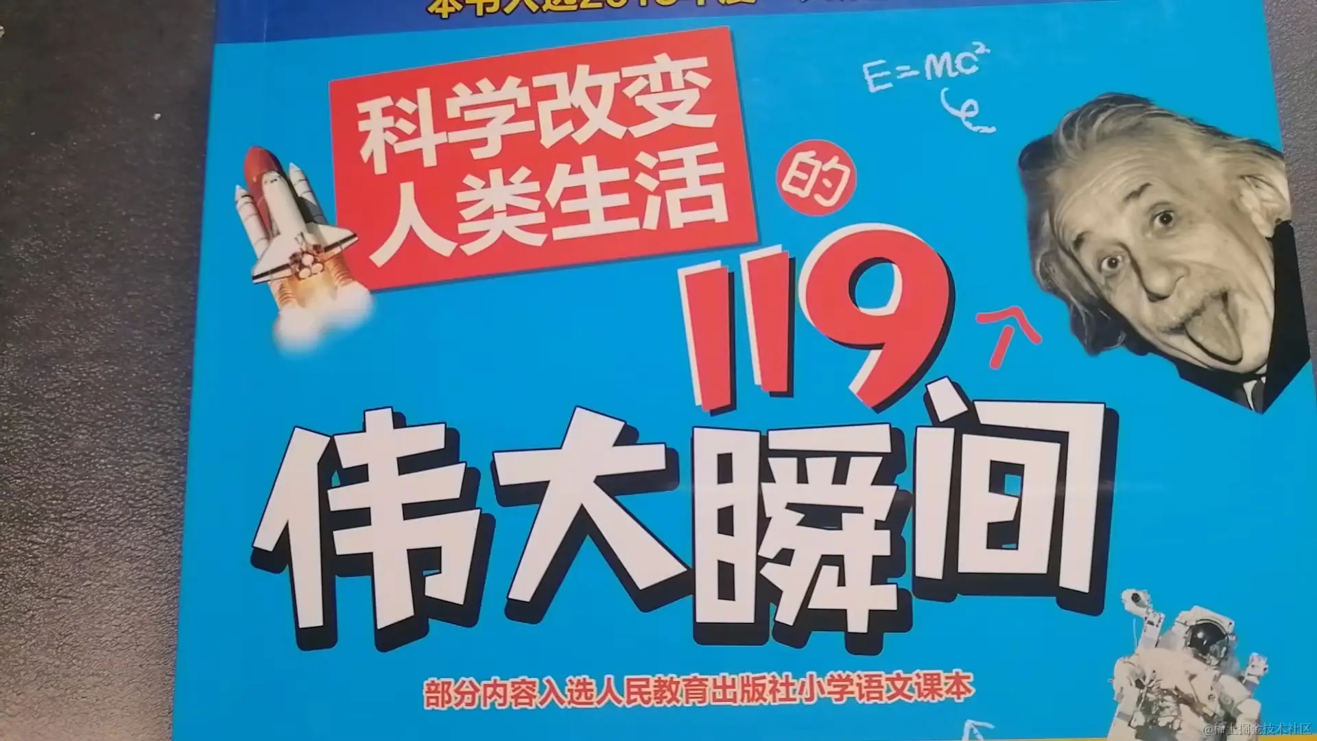 令人感觉不安的前夜