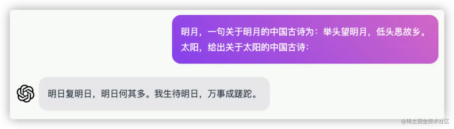 爆肝一晚上,我总结了 2023 年程序员必学的 Prompt Engineering 高杠杆技术!