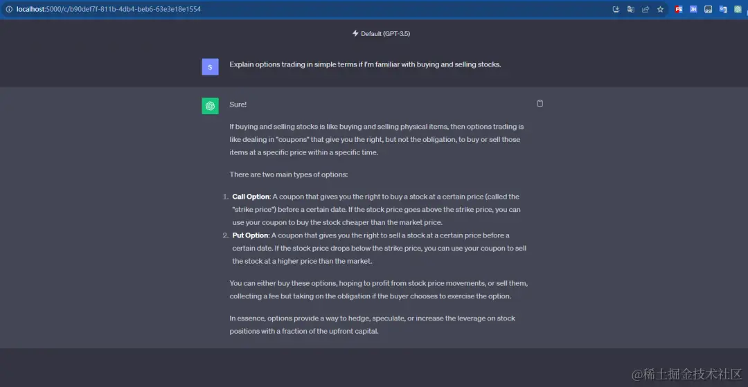本地 ChatGPT 升级