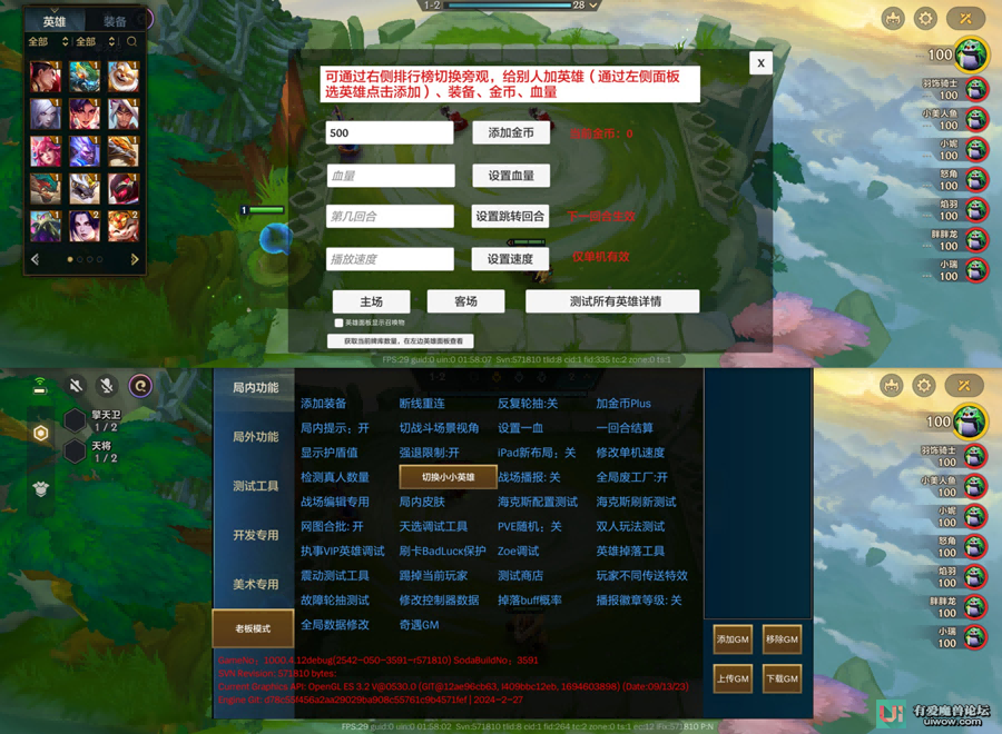 [单机版] 金铲铲单机版_官方正统单机版，支持S3/S6/S11赛季