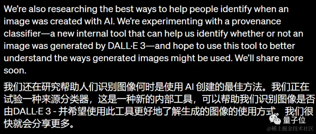 OpenAI一夜颠覆AI绘画！DALL·E 3+ChatGPT强强联合，画面直接细节爆炸