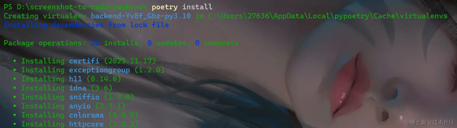 26k star开源AI项目测试——Screenshot to Code