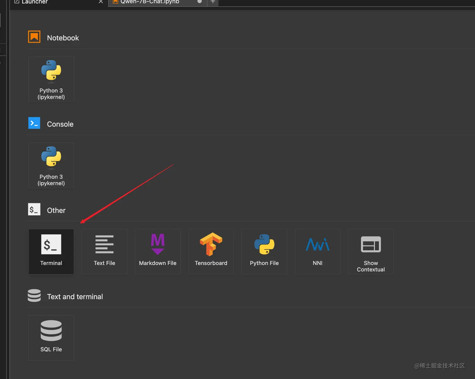 通义千问开源模型部署使用