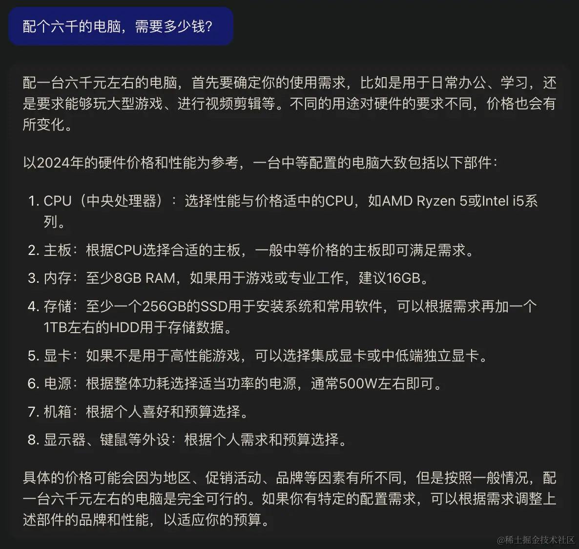国内外顶尖 ai 对战：chatgpt4-turbo、文心一言4、智谱清言glm-4