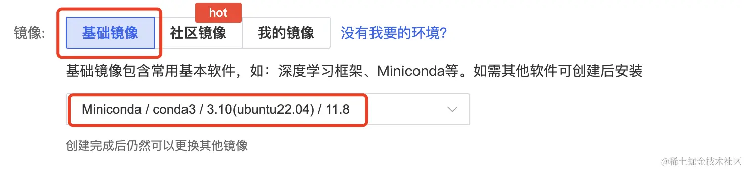 手把手教你部署并使用国产开源大模型ChatGLM3-6B