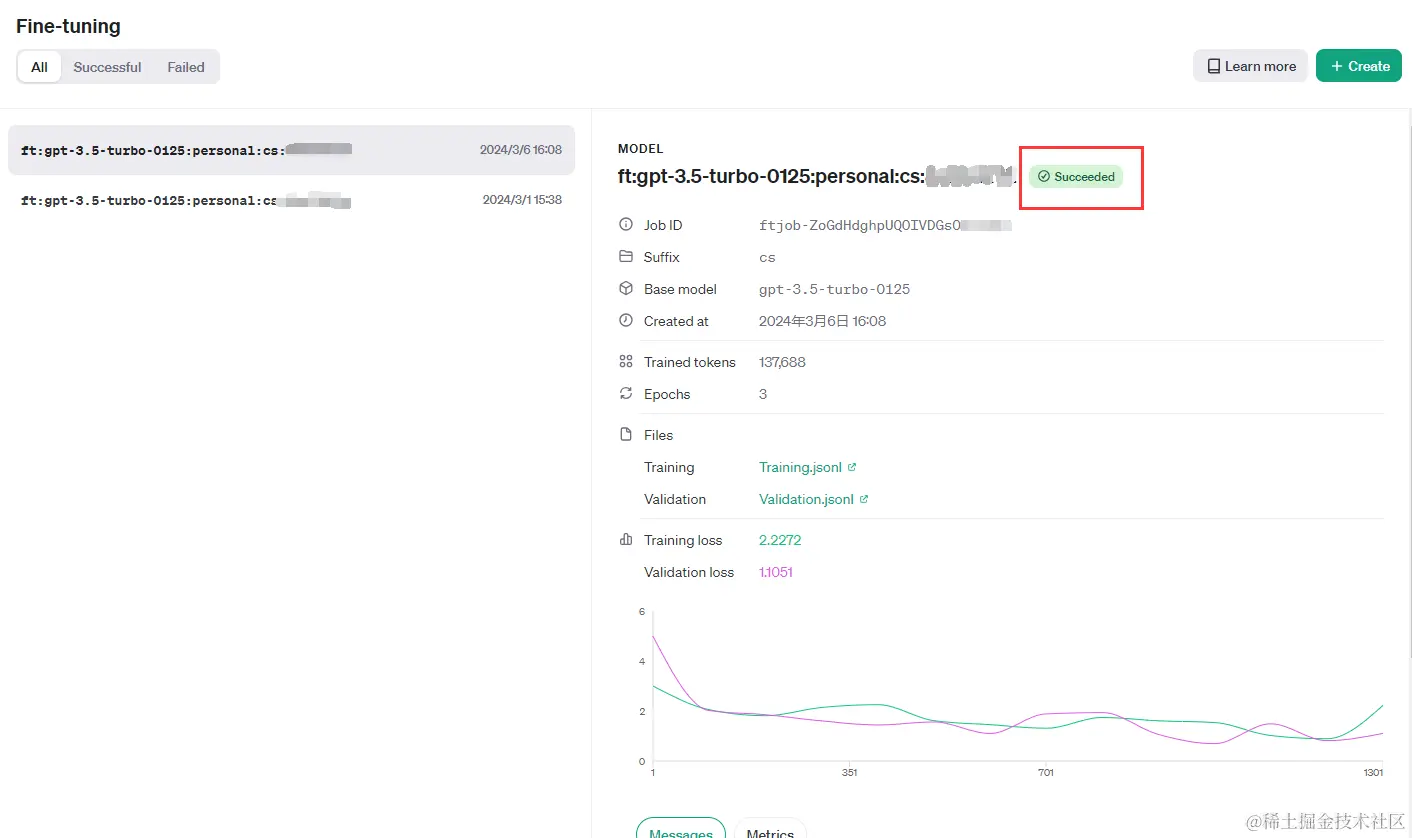 快速跑通openai微调模型
