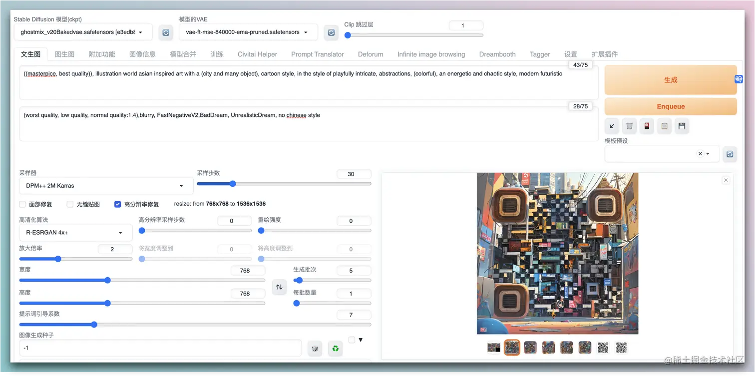 不用再花99买AI二维码了！现在，一个插件即可实现