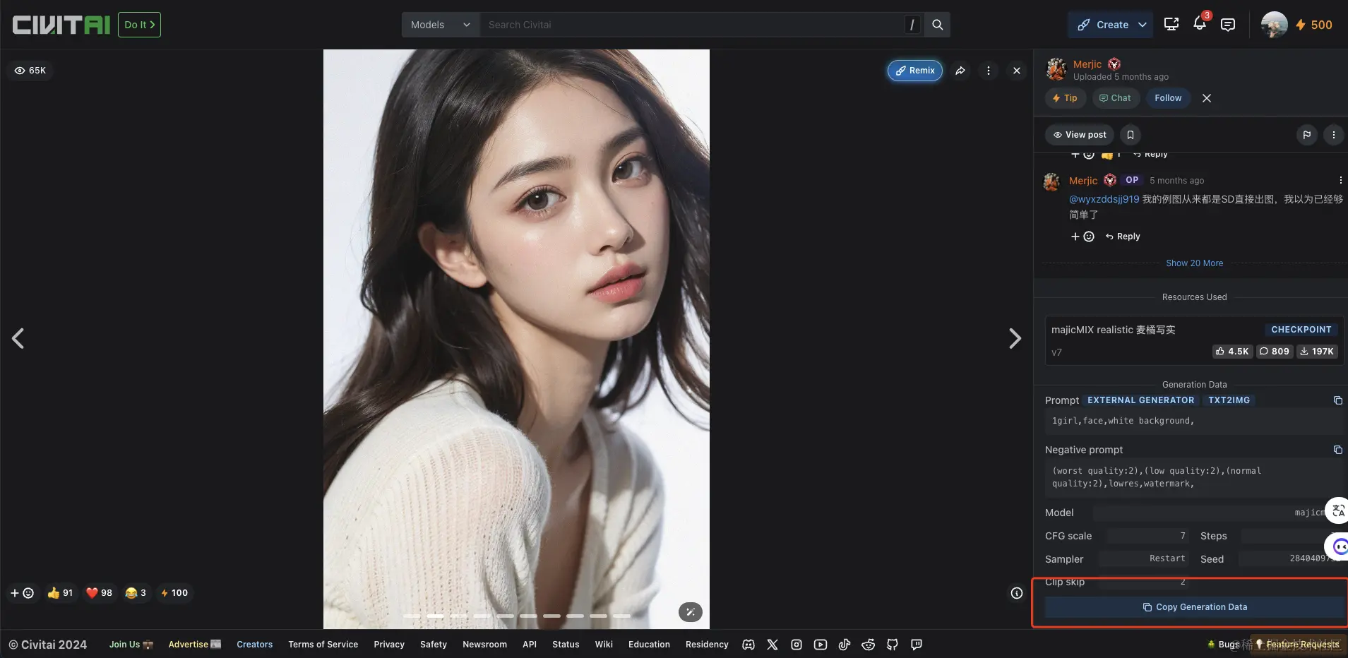 使用 stable-diffusion 入门级教程【Mac】