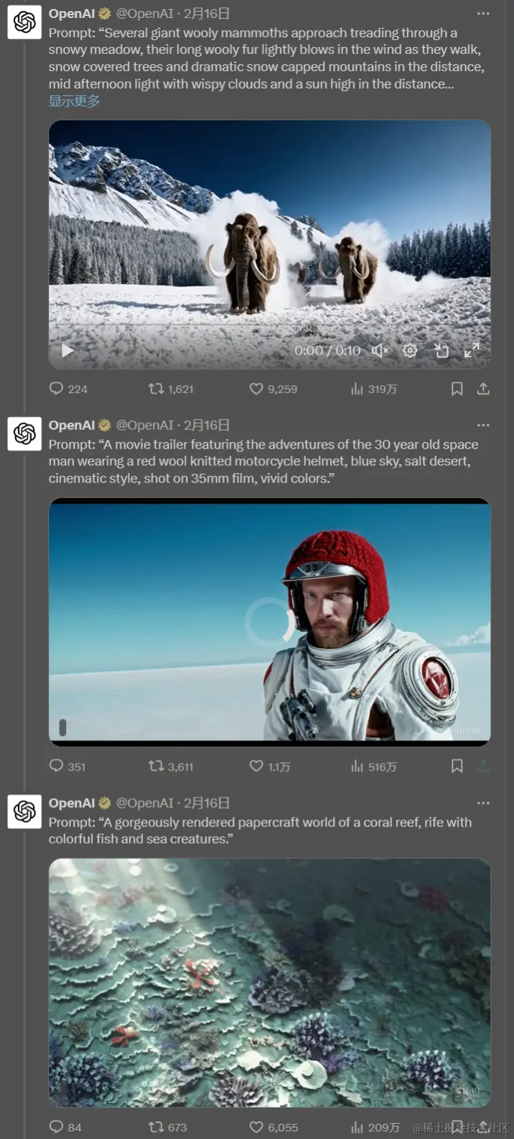 Sora-离取代人类又近了一步？