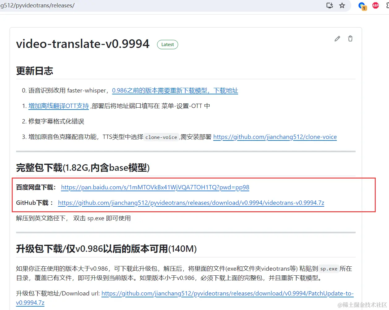 一文搞懂“视频翻译与配音工具”