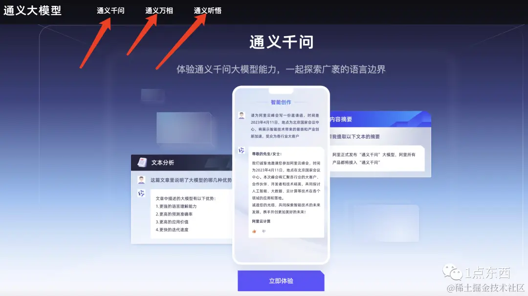 【收藏】目前为止，我能给你总结到的所有ChatGPT
