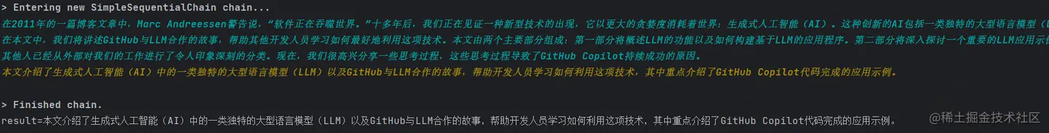 LangChain：打造自己的LLM应用 | 京东云技术团队