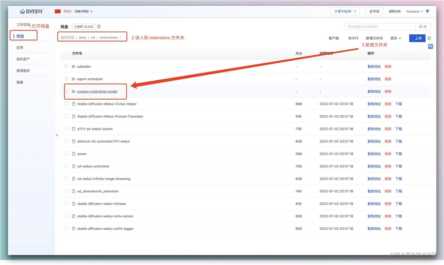 不用再花99买AI二维码了！现在，一个插件即可实现