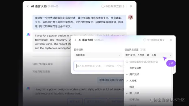 10个爆火的AI文本工具,轻松写出高质量文案