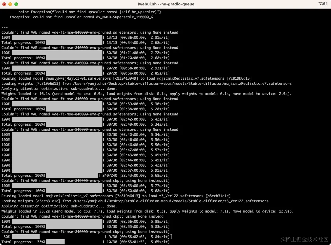使用 stable-diffusion 入门级教程【Mac】
