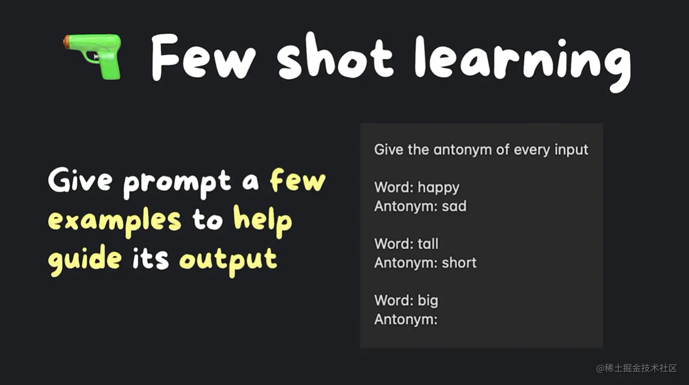 Langchain 新手完全指南