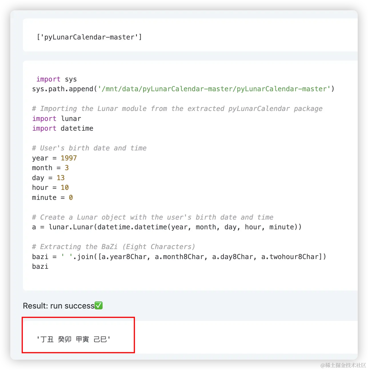 GPTs 官方榜单 Top10，浅浅体验下