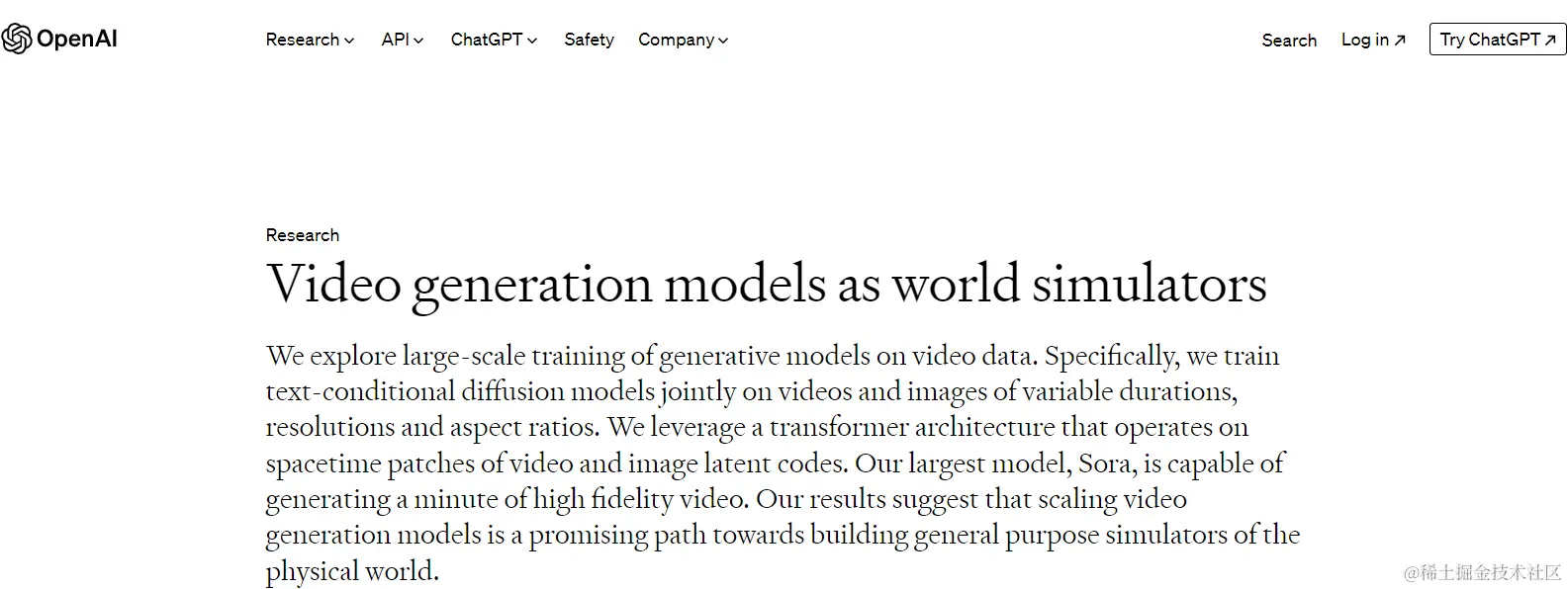 爆火的OpenAI-Sora运作原理