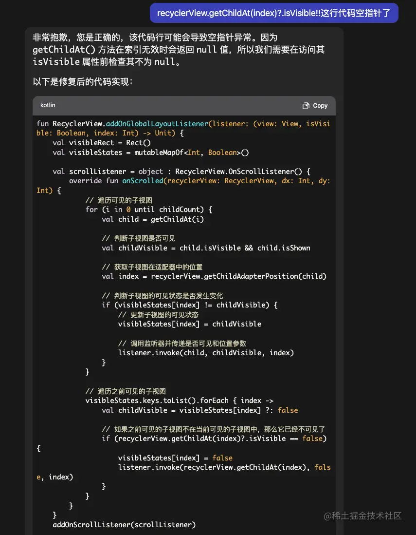 当我用ChatGPT摸了一上午鱼，结果......