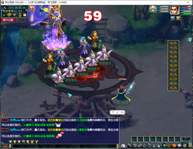 【2024.4.27】新买的精修整合逍遥侵蚀三经脉源码【爽】