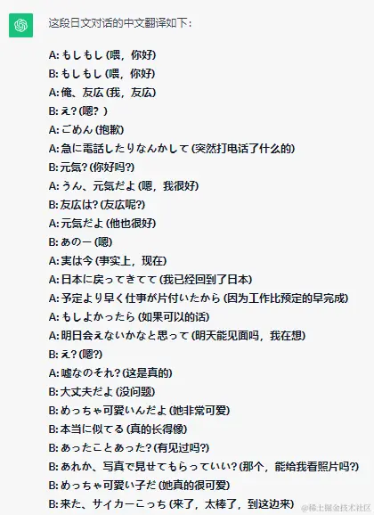 😄用AI生成「中文字幕」靠谱吗？