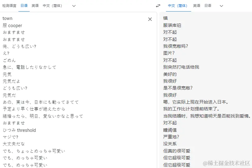😄用AI生成「中文字幕」靠谱吗？